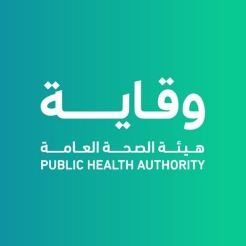 Public Health Authority Preparedness Program (Prevention) - Central Sector Branch.png