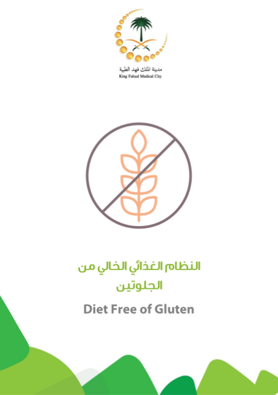 Gluten free diet.PNG