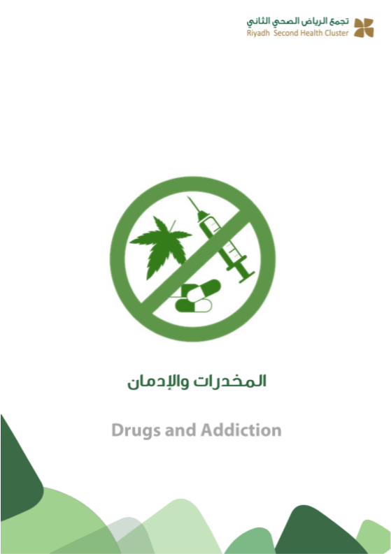 drugs and addictions.PNG