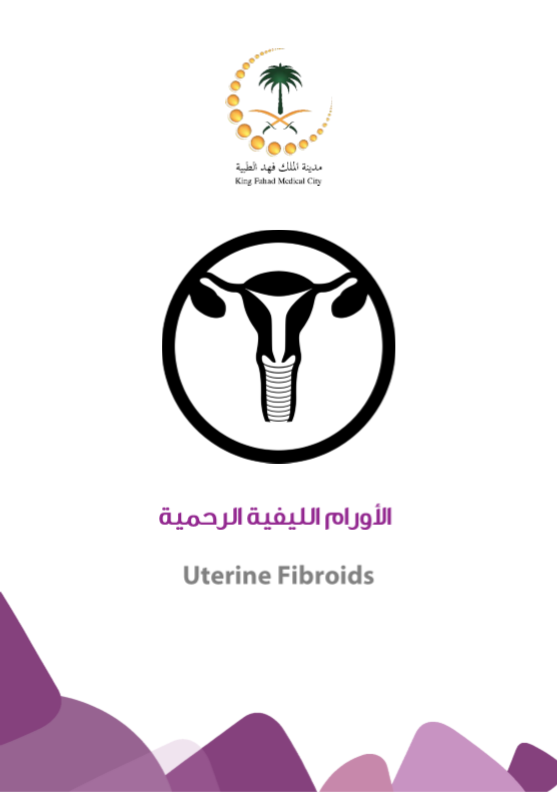 uterine fibroids.PNG