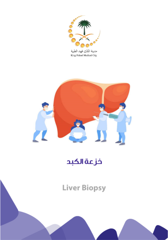 liver biopsy.PNG