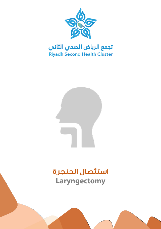 laryngectomy.PNG