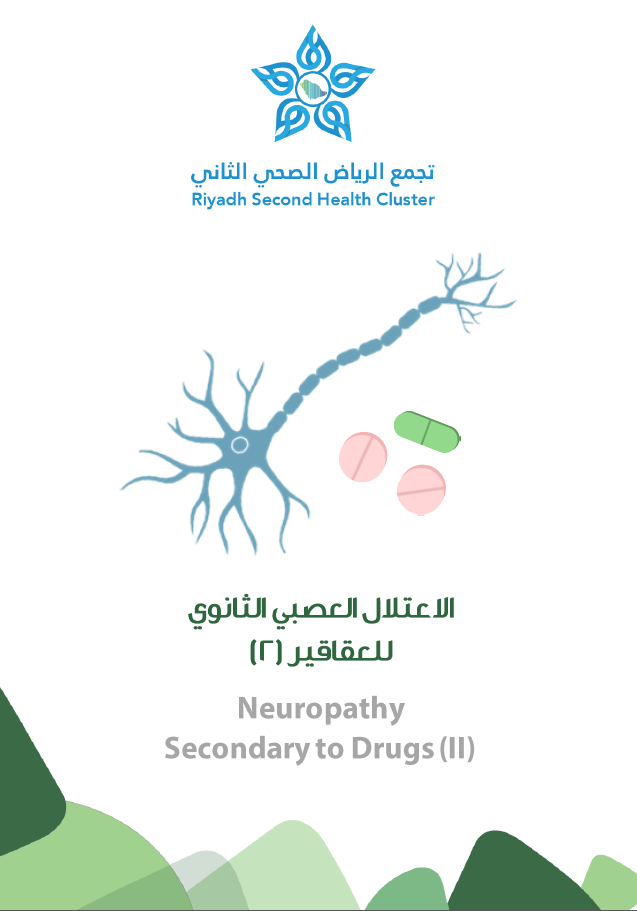 Neuropathy Secondary to Drugs 2 AR.PNG