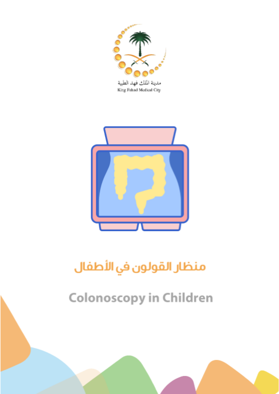 colonoscopy in children.PNG