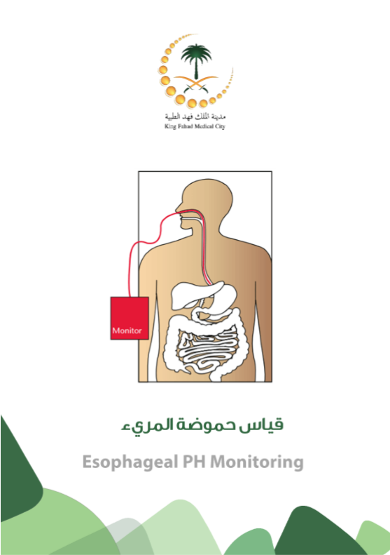esophageal PH monitoring.PNG