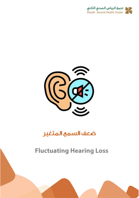 fluctiating hearing loss.PNG