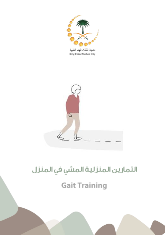 gait training.PNG