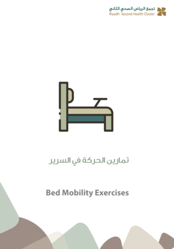 bed mobility exercises.PNG