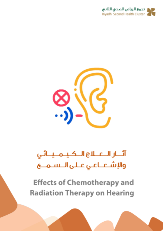 effect of chemotherapy on hearing.PNG
