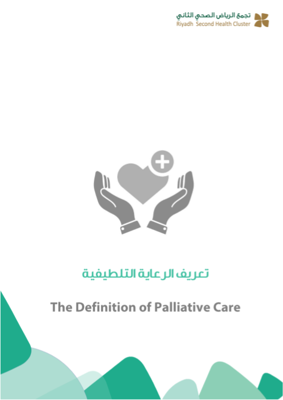 palliative care definition.PNG